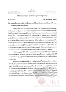 ภาพตัวอย่าง