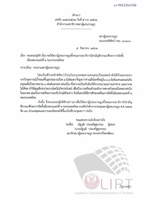 ภาพตัวอย่าง