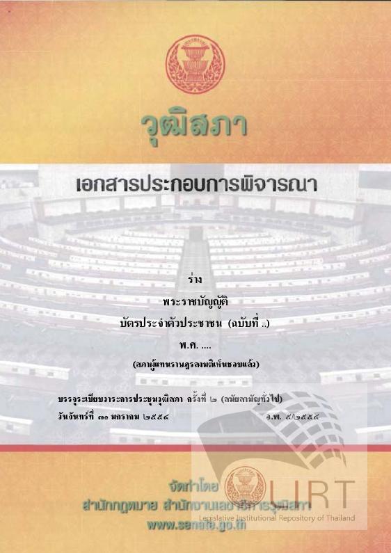 ภาพตัวอย่าง