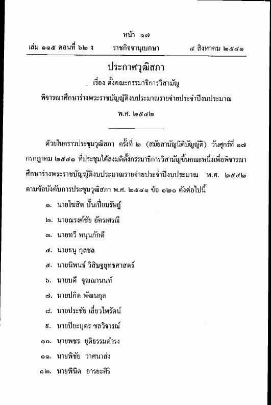 ภาพตัวอย่าง