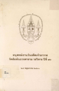 ภาพตัวอย่าง