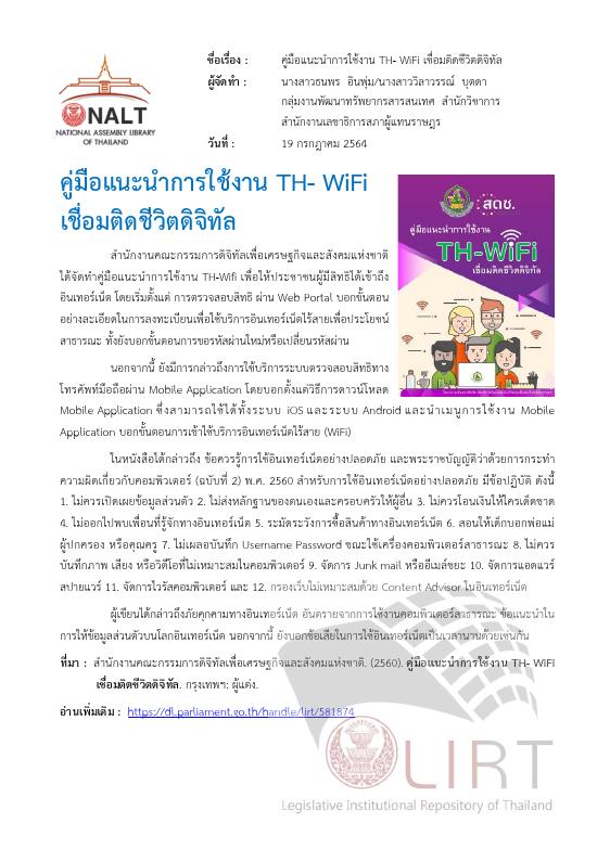 ภาพตัวอย่าง