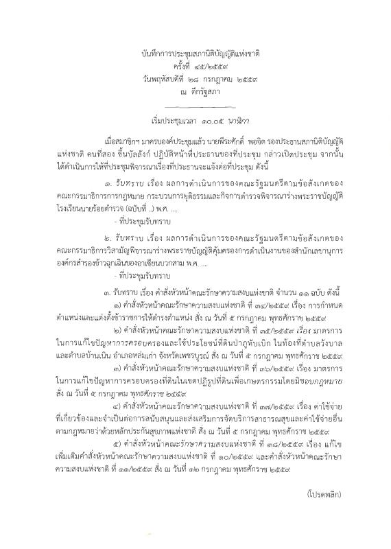 ภาพตัวอย่าง