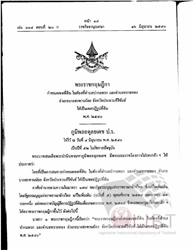 ภาพตัวอย่าง