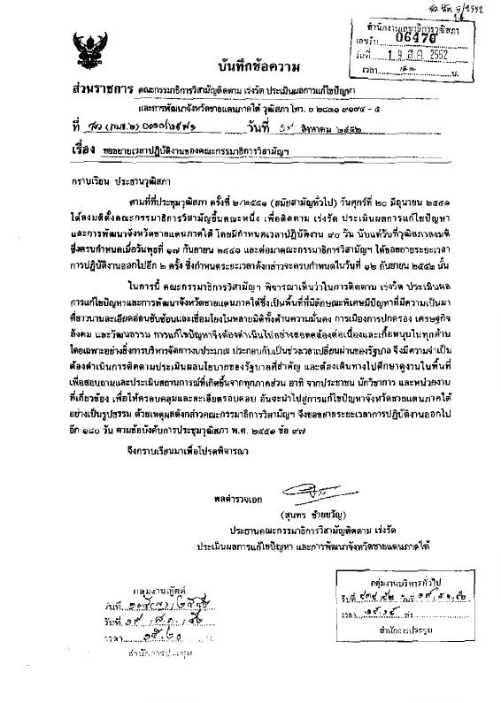 ภาพตัวอย่าง