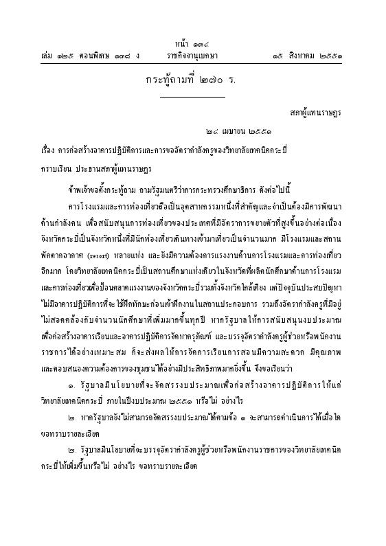 ภาพตัวอย่าง