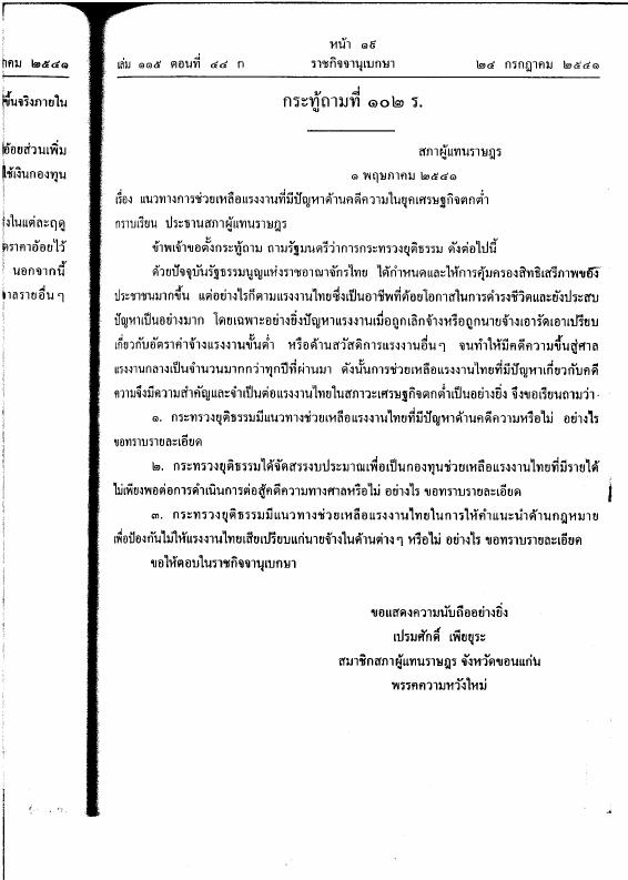 ภาพตัวอย่าง
