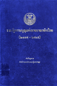 ภาพตัวอย่าง