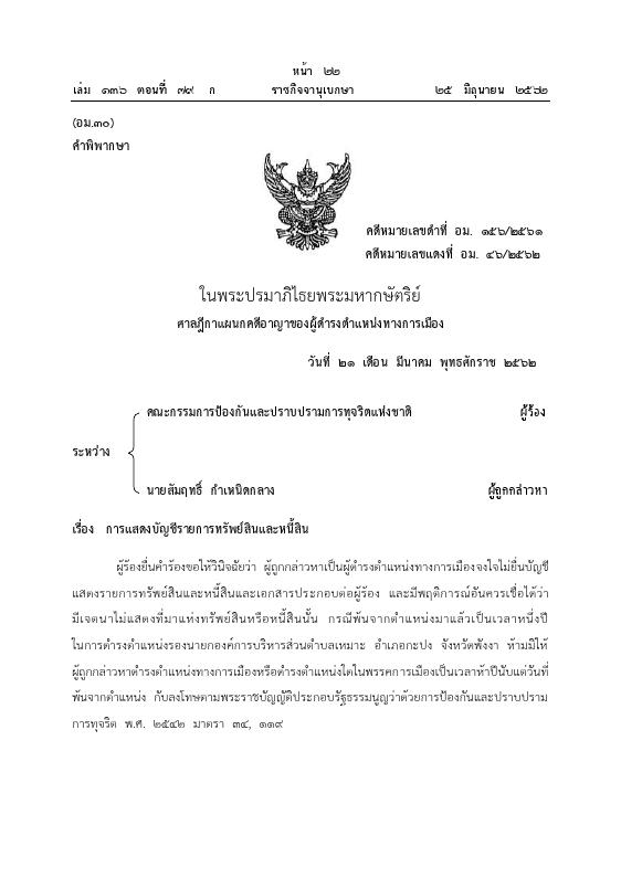 ภาพตัวอย่าง