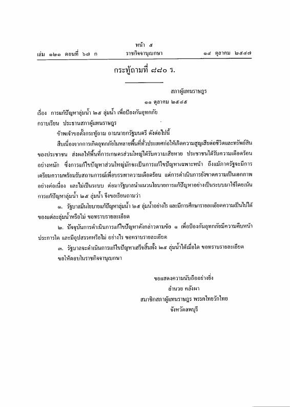 ภาพตัวอย่าง