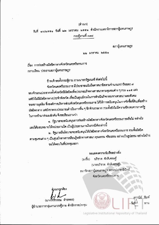 ภาพตัวอย่าง