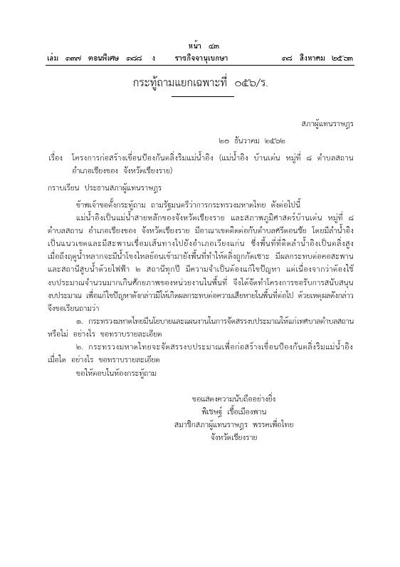ภาพตัวอย่าง