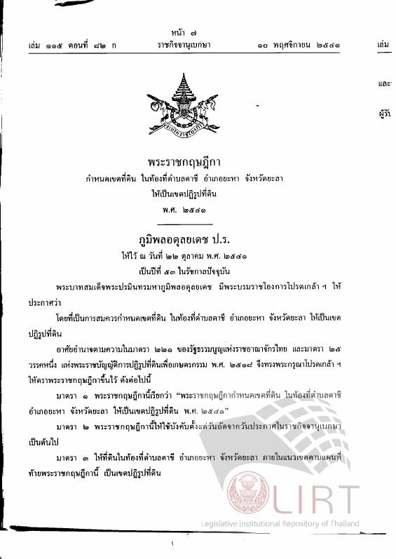 ภาพตัวอย่าง