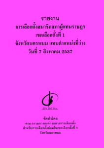 ภาพตัวอย่าง