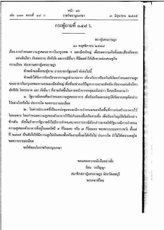 ภาพตัวอย่าง
