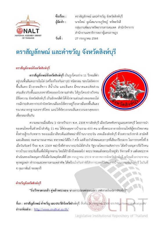 ภาพตัวอย่าง