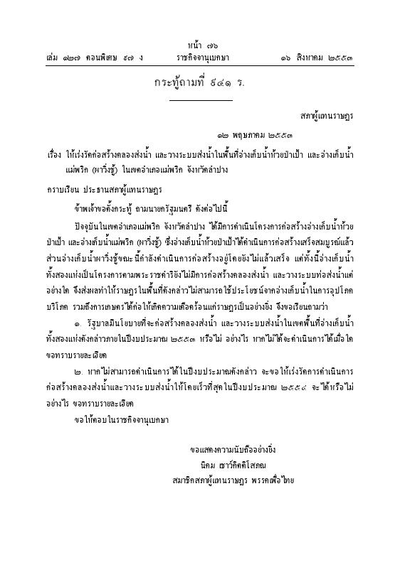 ภาพตัวอย่าง