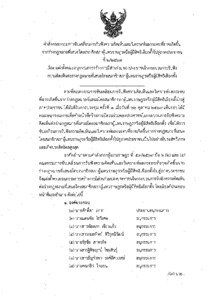 ภาพตัวอย่าง