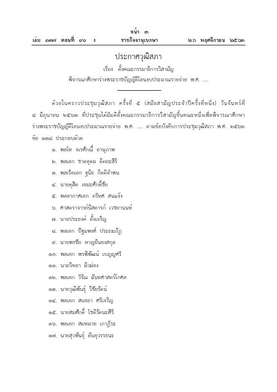 ภาพตัวอย่าง