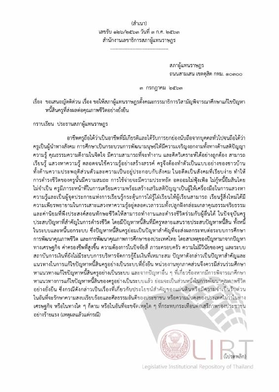 ภาพตัวอย่าง
