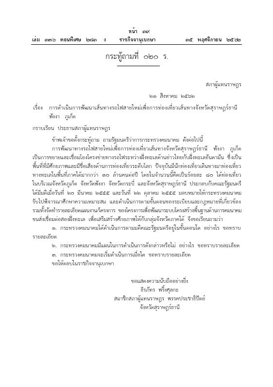 ภาพตัวอย่าง