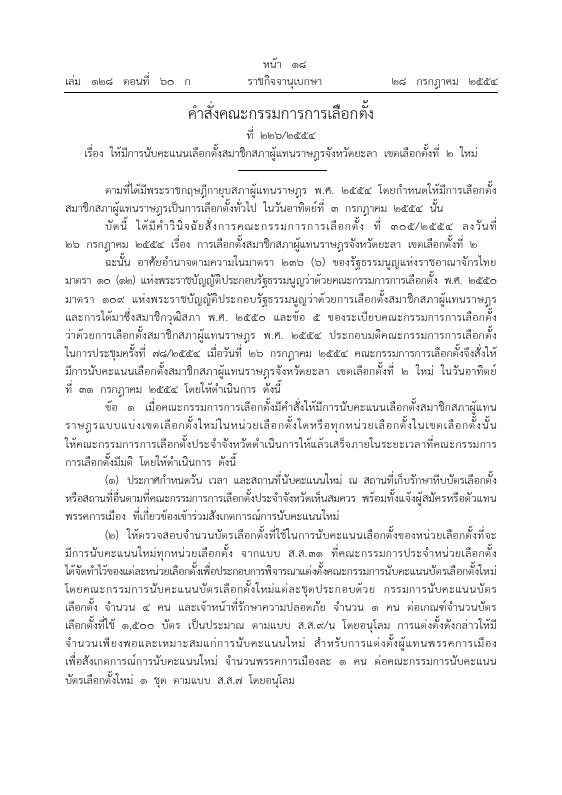 ภาพตัวอย่าง