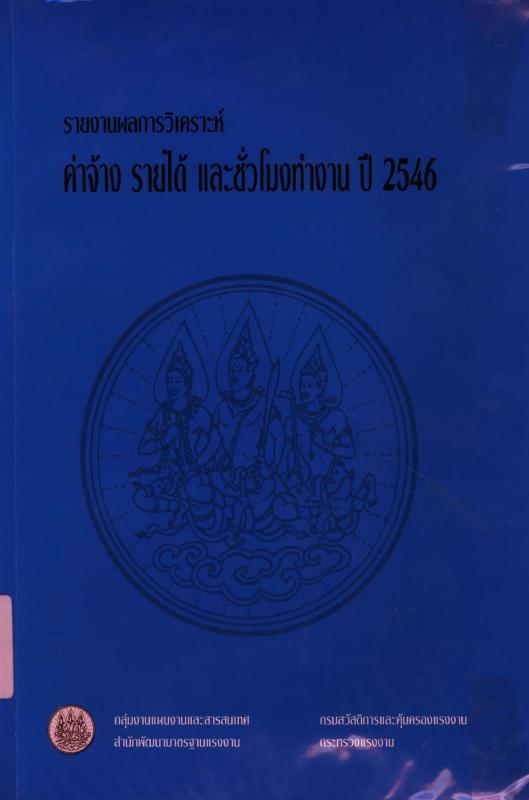 ภาพตัวอย่าง