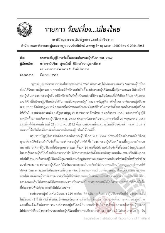 ภาพตัวอย่าง