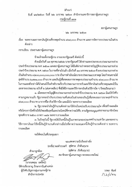 ภาพตัวอย่าง