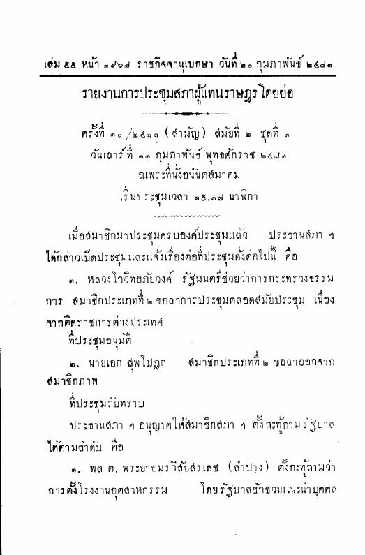 ภาพตัวอย่าง