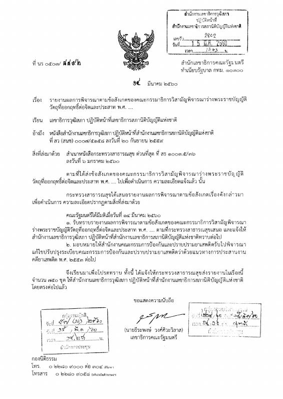 ภาพตัวอย่าง