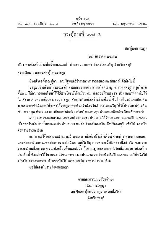 ภาพตัวอย่าง