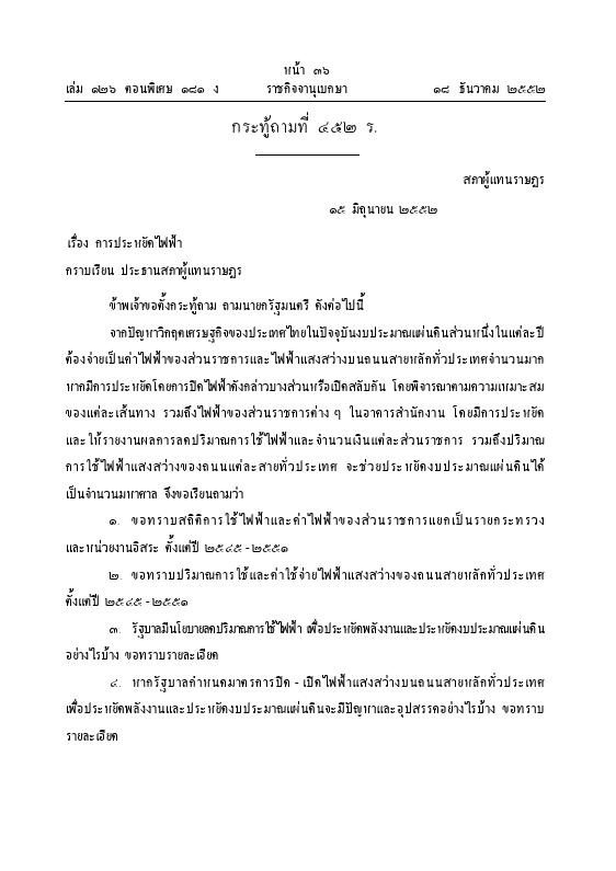 ภาพตัวอย่าง