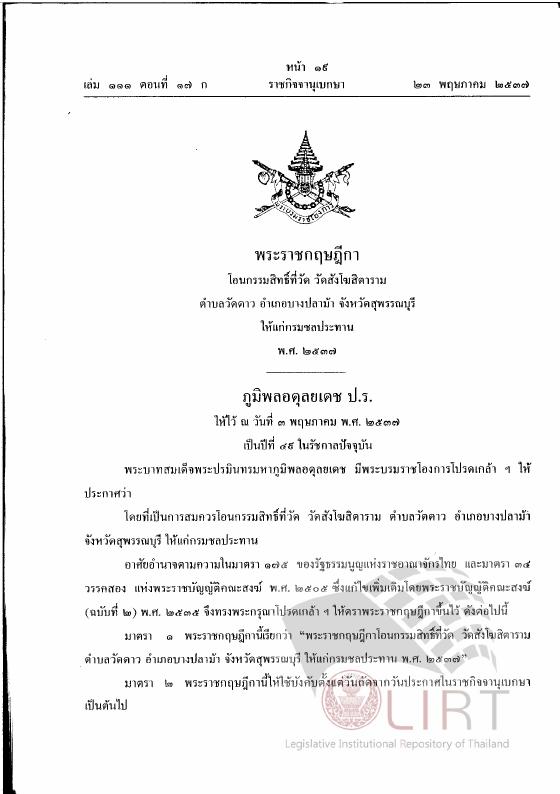 ภาพตัวอย่าง