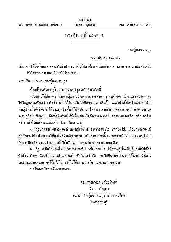 ภาพตัวอย่าง