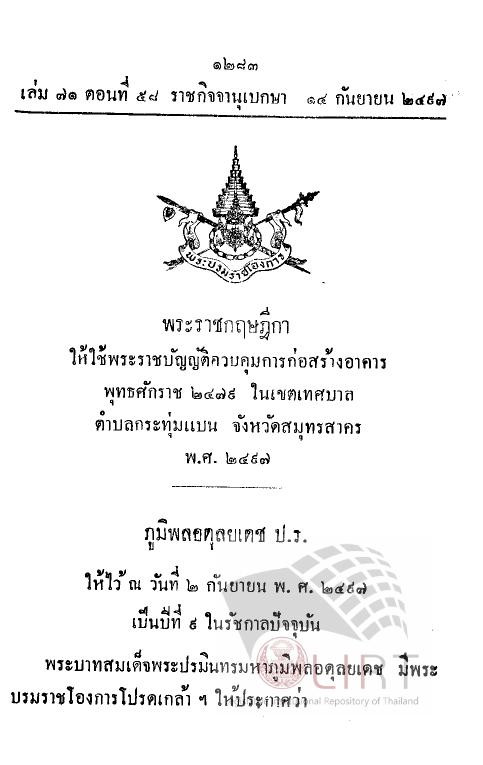 ภาพตัวอย่าง
