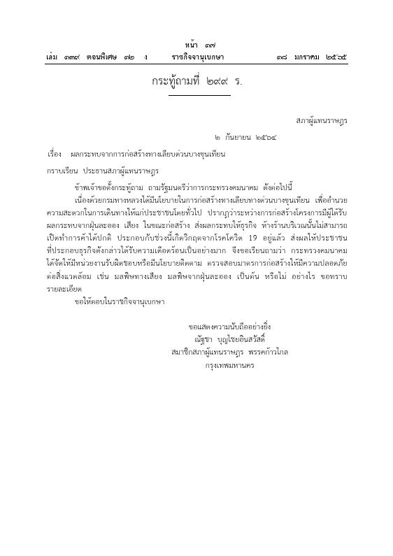 ภาพตัวอย่าง