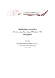 ภาพตัวอย่าง