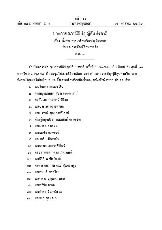 ภาพตัวอย่าง