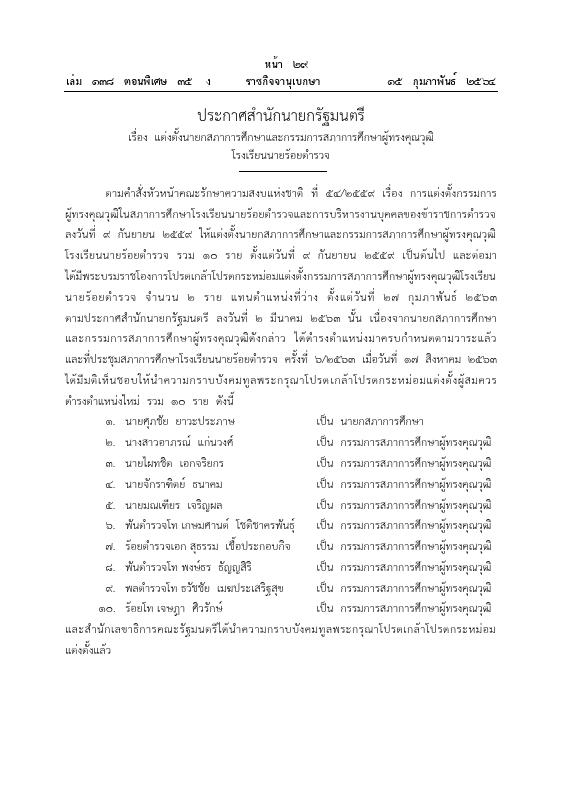 ภาพตัวอย่าง