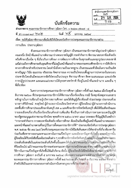 ภาพตัวอย่าง