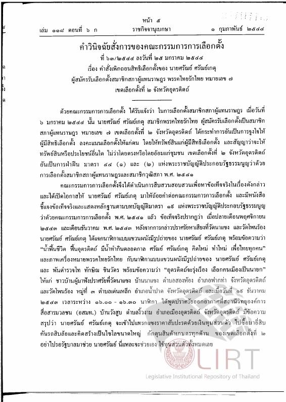 ภาพตัวอย่าง