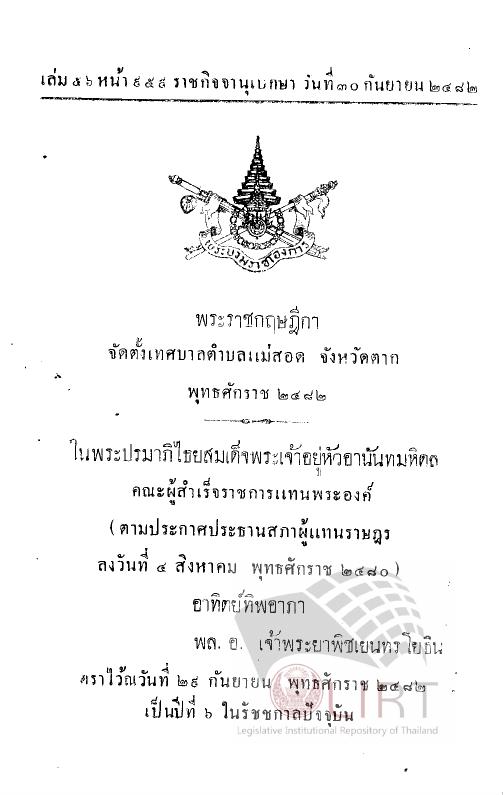 ภาพตัวอย่าง