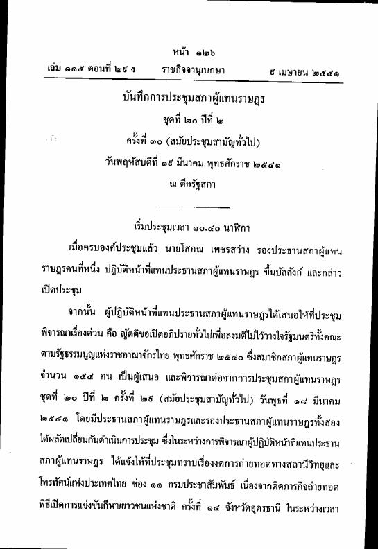 ภาพตัวอย่าง