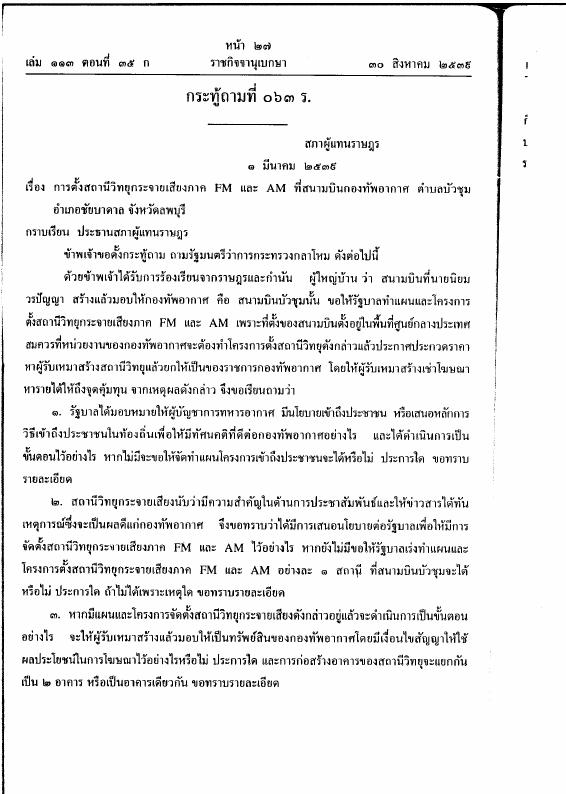 ภาพตัวอย่าง