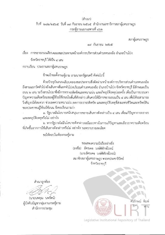 ภาพตัวอย่าง