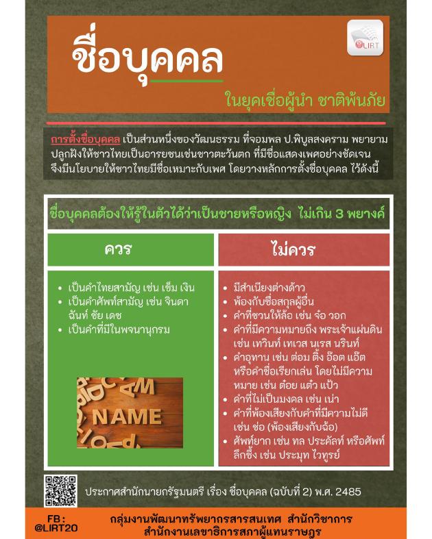 ภาพตัวอย่าง