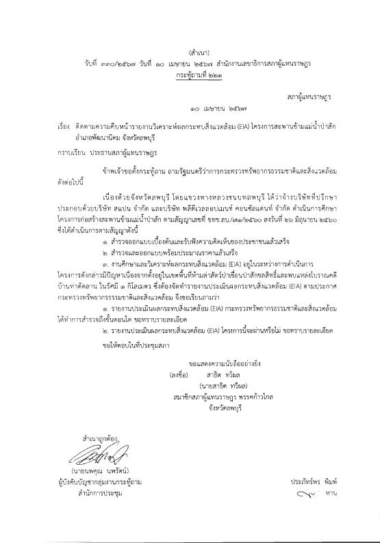 ภาพตัวอย่าง