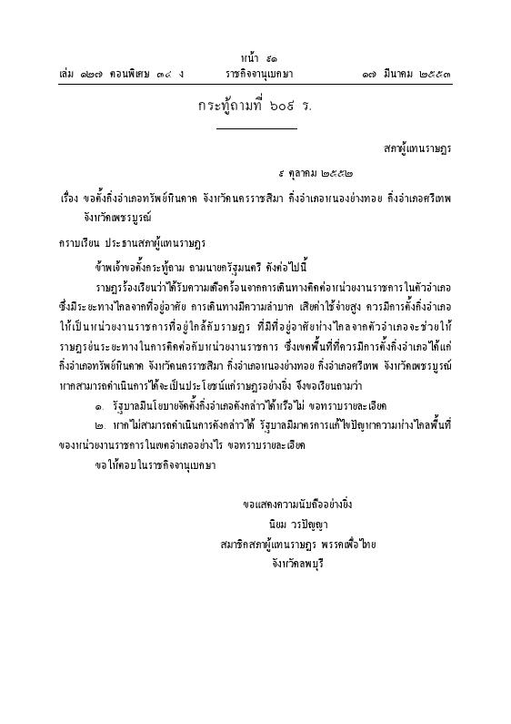 ภาพตัวอย่าง