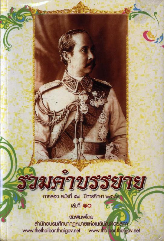 ภาพตัวอย่าง